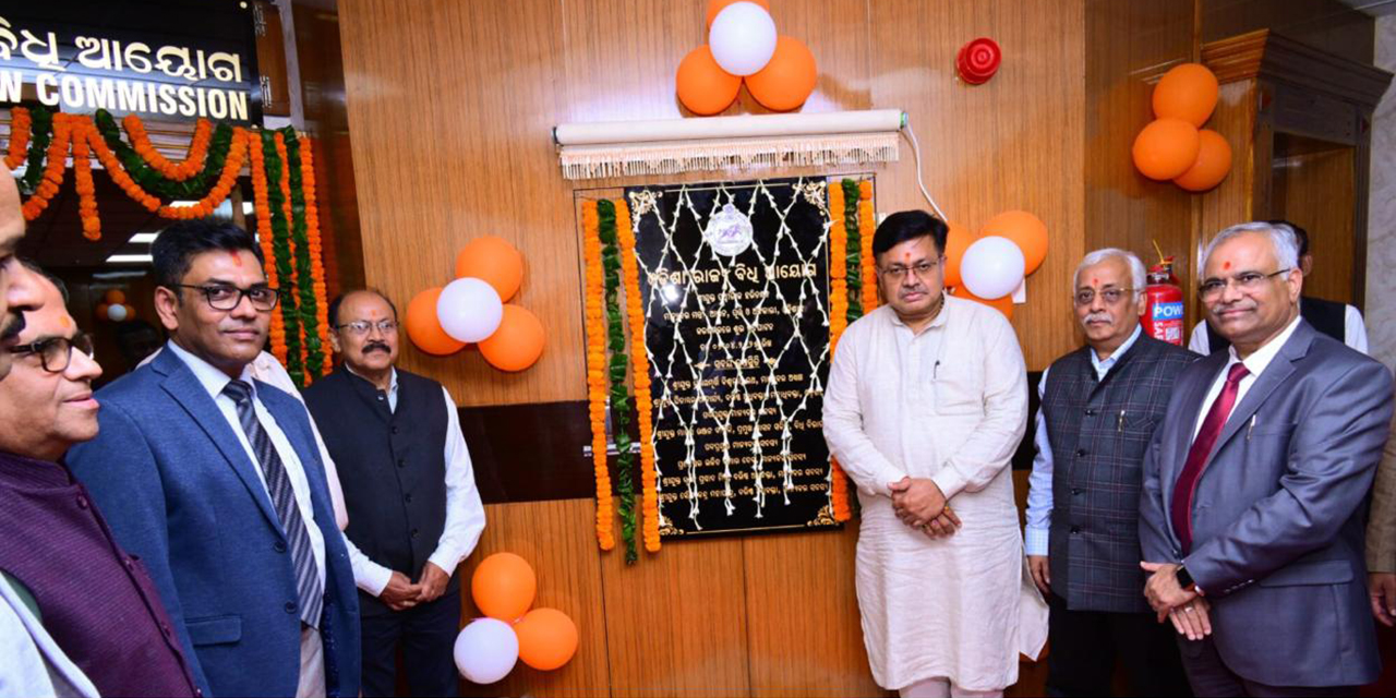 LAW Commission Inauguration 1
