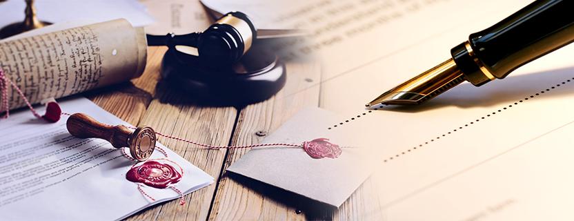 ନୋଟାରୀ ପରିଚାଳନା ପ୍ରଣାଳୀ