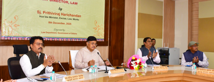 ନୋଟାରୀ ପରିଚାଳନା ପ୍ରଣାଳୀର ଉଦଘାଟନ